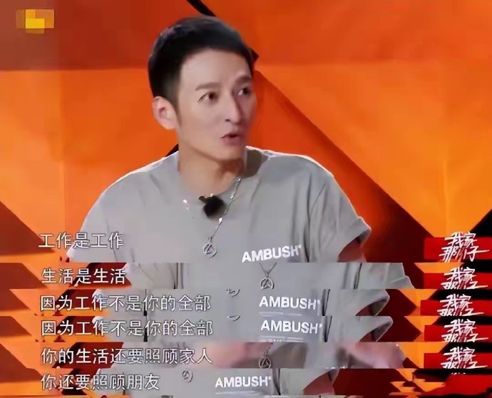李维嘉的过往心酸具体都有哪些内容？