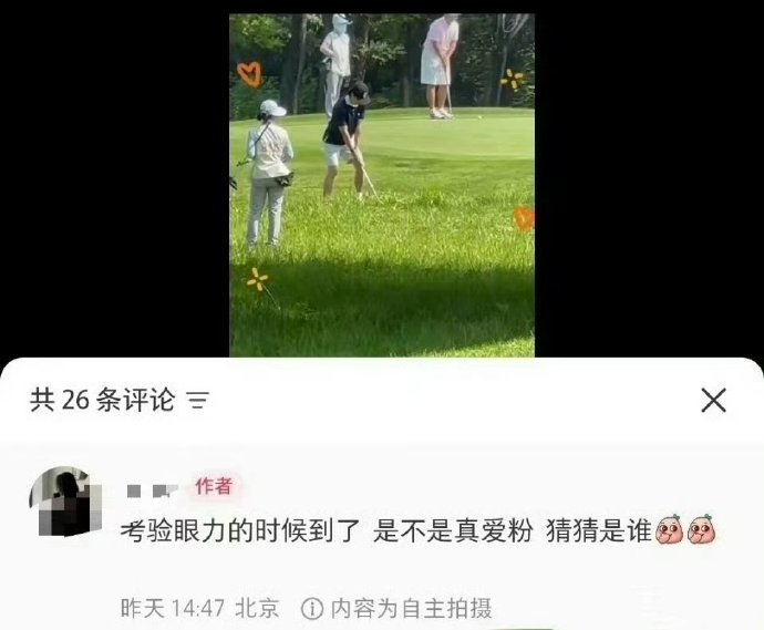 网友为什么会把地点错传成上海？