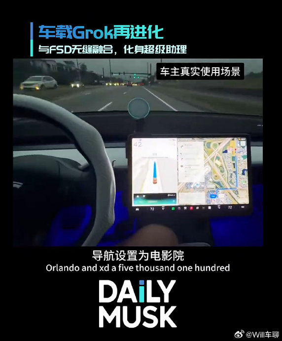 特斯拉真的同时用了两个AI模型吗？