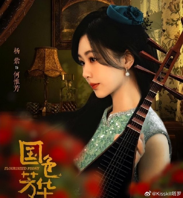 李现杨紫合作的哪部电视剧口碑最好？