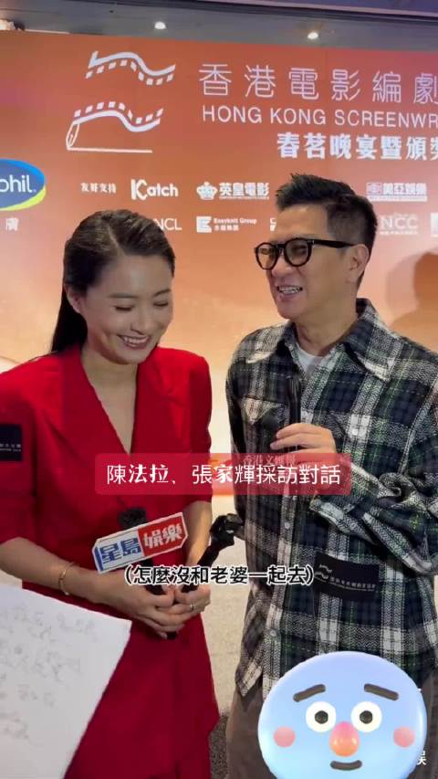 张家辉话学友既歌就系距既