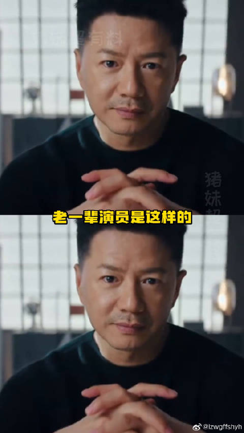 咱叔就是这样一位有实力、有态度、有坚守的实力派演员！微博VC计划