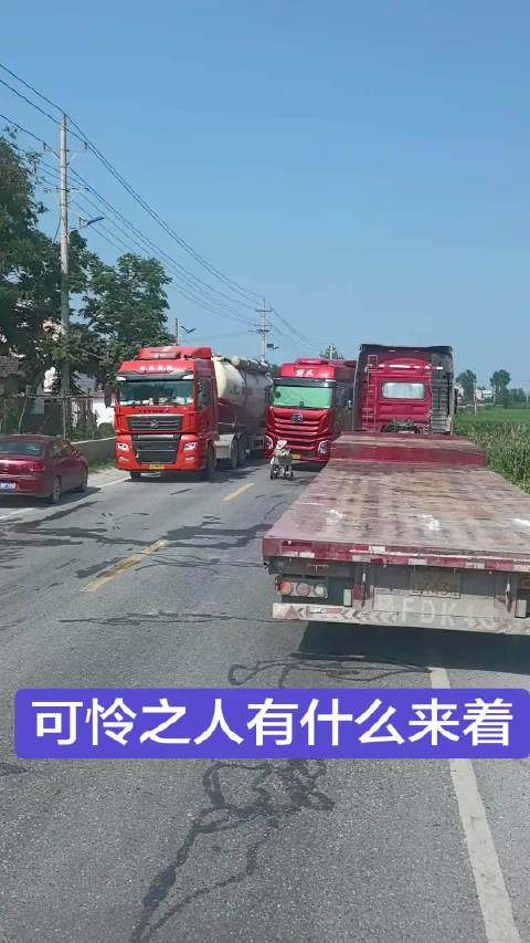 湖北钟祥一大爷驾电动轮椅拦车索财