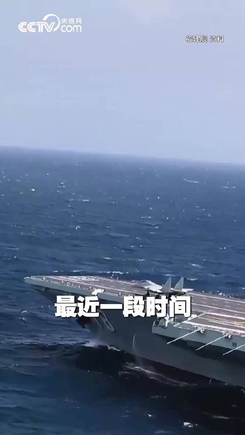 紧靠中国台湾大搞演习？ 福建舰亮剑回应美日菲军演