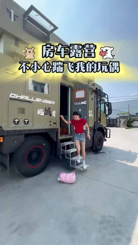 她居然就在一个卡车堡垒里，而且没人对此说点什么？