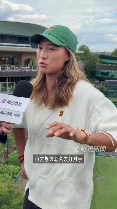 郑钦文迎战斯尼亚科娃，称发球成功率是关键