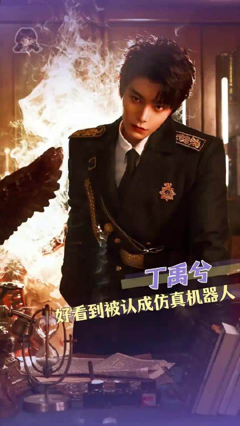 丁禹兮线下颜值究竟有多惊艳？竟被路人误认成机器人！