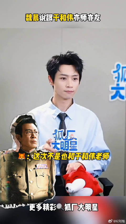 于和伟 老师的搭档戏里，刚开始还有小设计，后来全凭默契了 沉默的荣耀