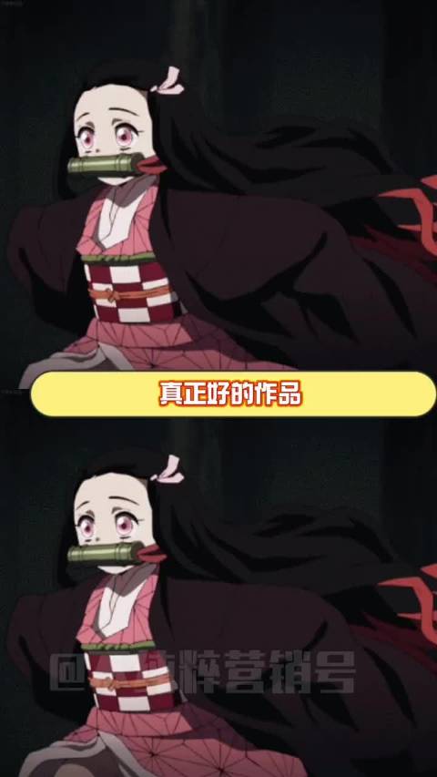 鬼灭之刃角色宿命由自身引导作者赋予