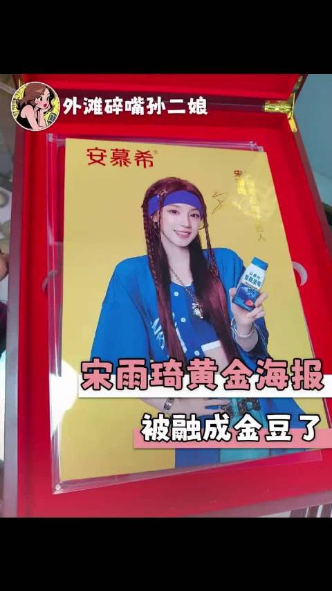 网友：别说了越说越后悔