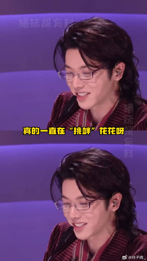 魔丸灵珠小剧场一直在上演啊！声鸣远扬 华晨宇说不化妆上台值得尊重