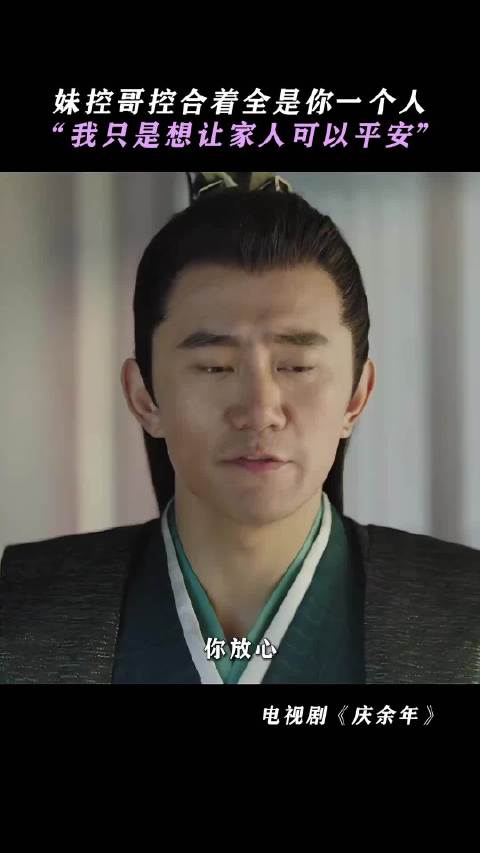 林婉儿含泪质问：你怎能欺我一生，他可是我亲兄长！