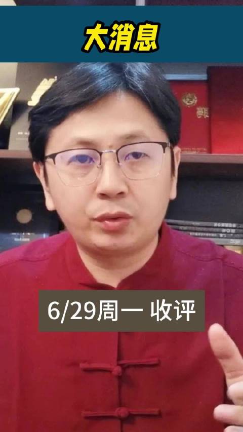 周三前，反复变化？A股触底反弹$拓维信息 sz002261$ $特发信息 sz000070$
