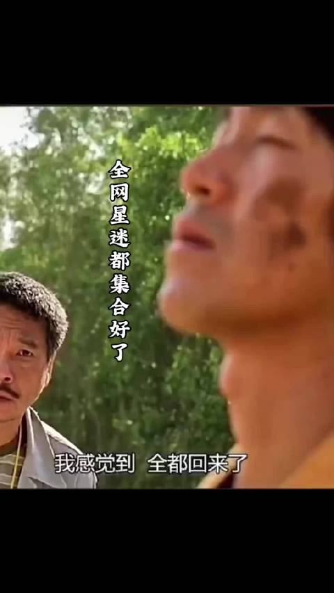 周星驰携新片功夫女足亮相，80后粉丝集结支持