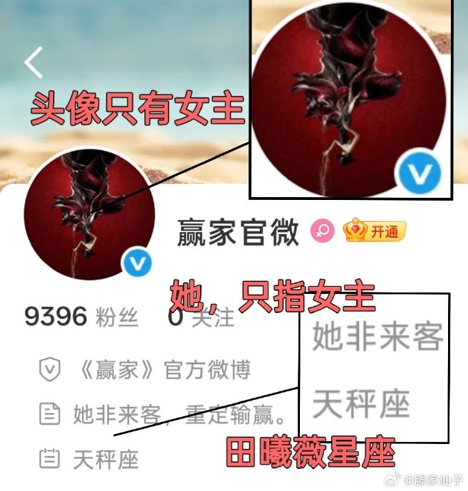 《赢家》最终番位会怎么确定
