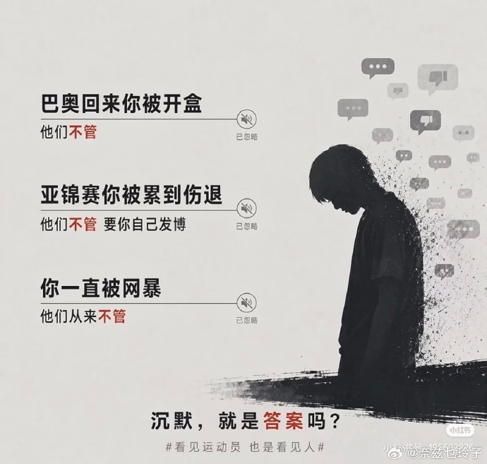 孙颖莎之前因密集赛程受伤是真的吗？