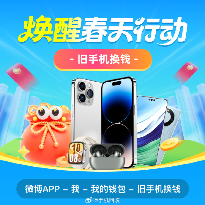 爱回收这次回收加价活动持续多久？