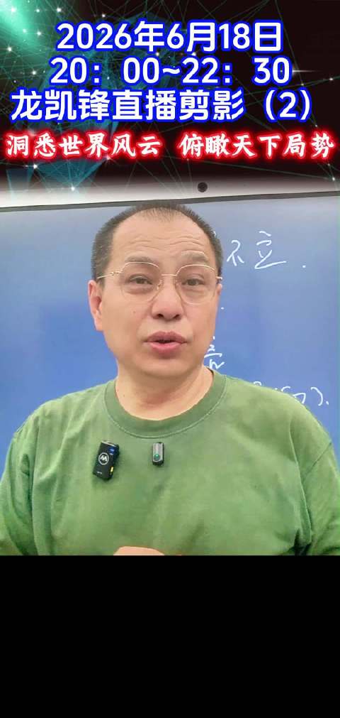 军事分享官