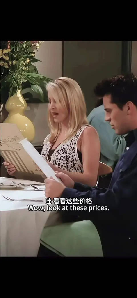好朋友之间收入差距太大着实有点尴尬