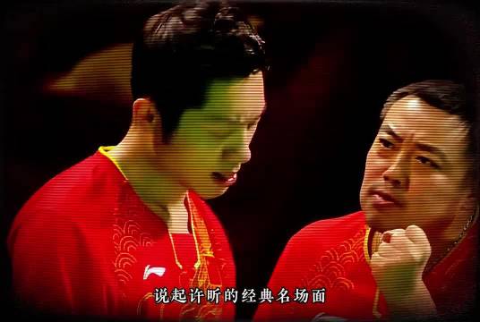许昕嬉笑间力克马龙樊振东张本，展现国乒硬实力