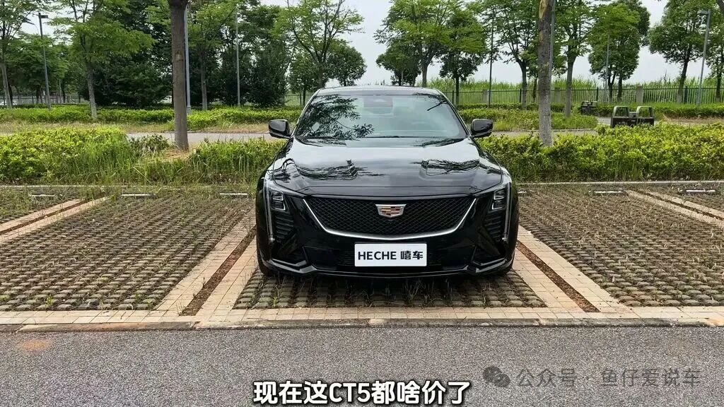 2024款凯迪拉克全新CT5买哪款最值?老王给你保姆级导购,奶爸用车必看!