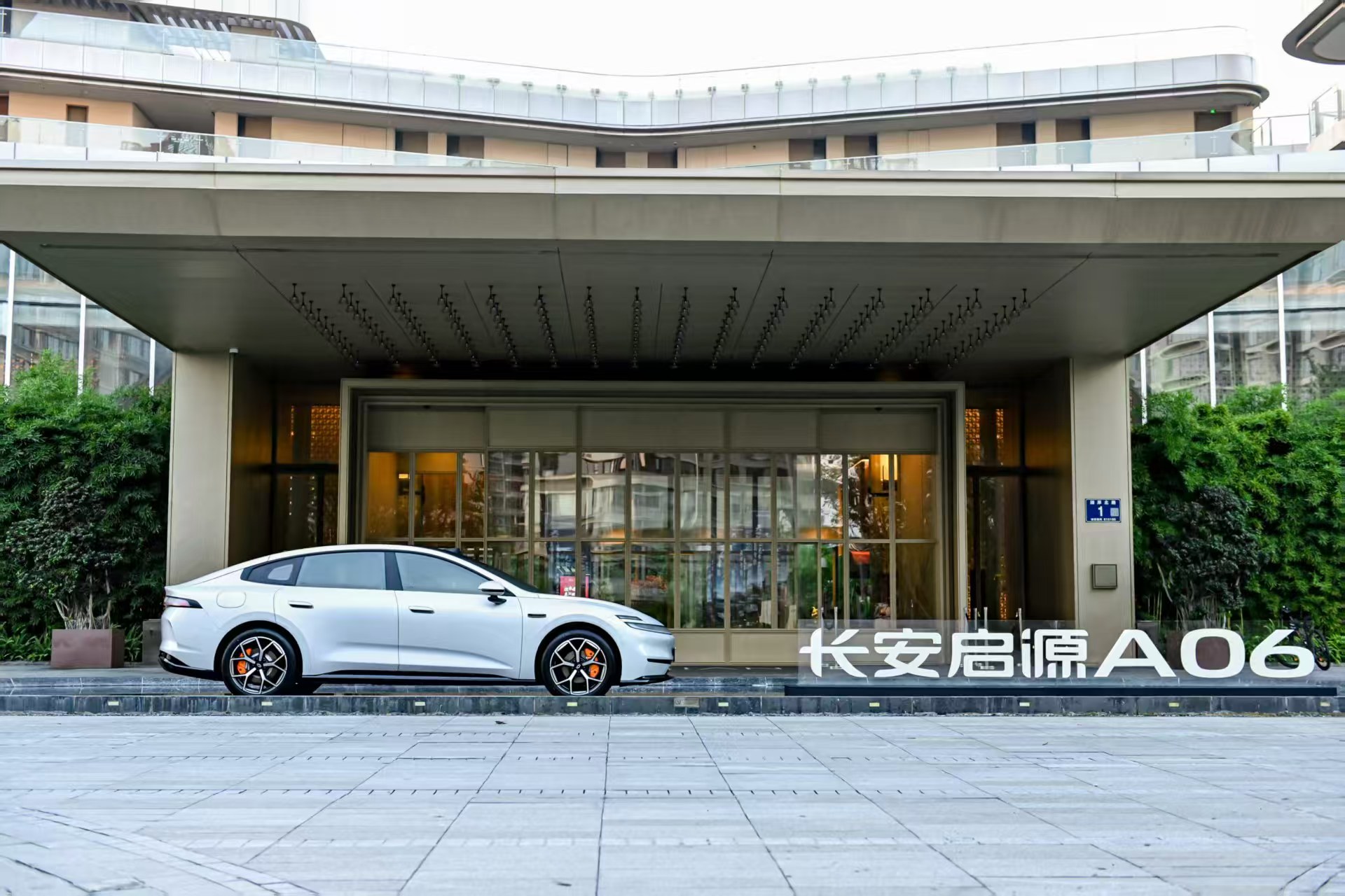 长安启源A06深度试驾：电驱与操控的双重惊喜