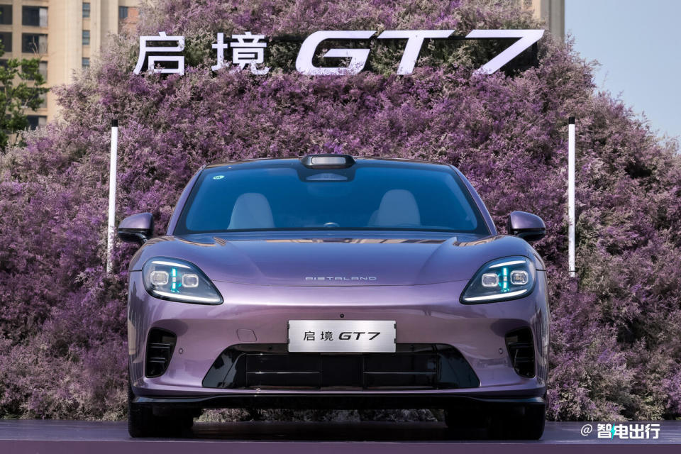 华为全栈上车 启境GT7售价20.99万-32.99万元_新闻