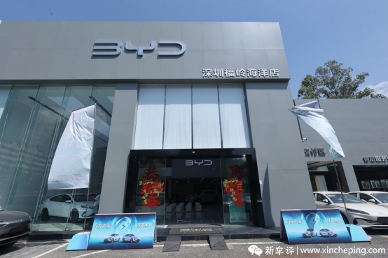 闪充技术落地实测 比亚迪2026款海狮06EV/海豹07EV广东上市
