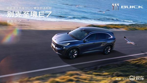 2026购车指南:15-20万新能源SUV，谁更值得买