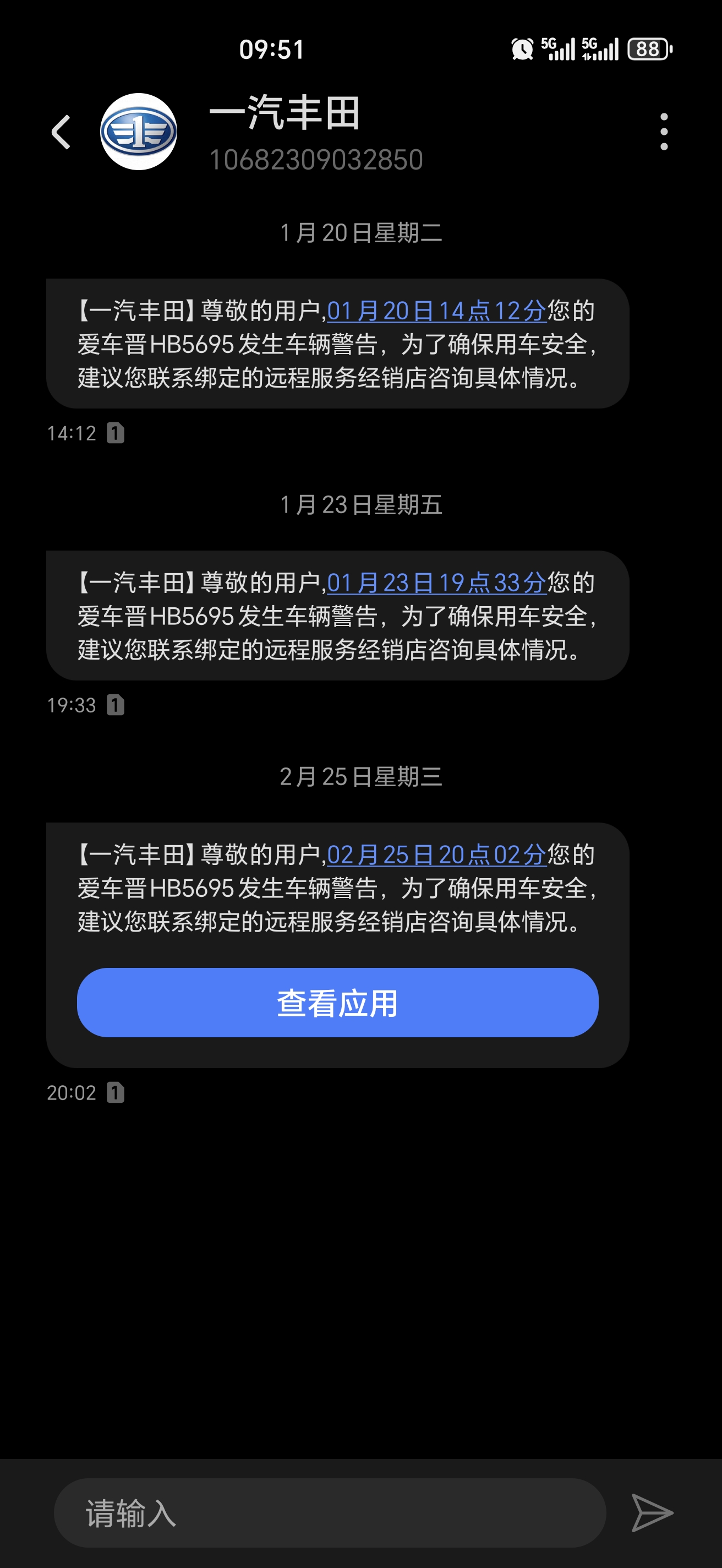 丰田荣放混动新能源问题车无人处理