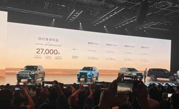 ZEEKR 8X高性能SUV市场被宝马M、奔驰AMG、奥迪RS等