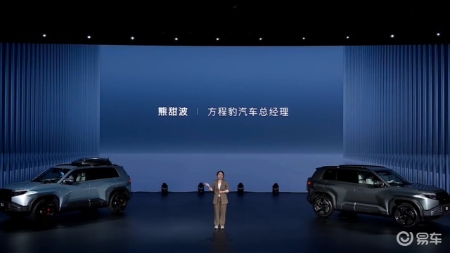 最低仅需13.98万!就能拿下比亚迪方程豹钛3?真香!