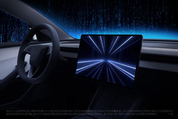 特斯拉中国车机确认接入豆包大模型 语音交互功能将落地