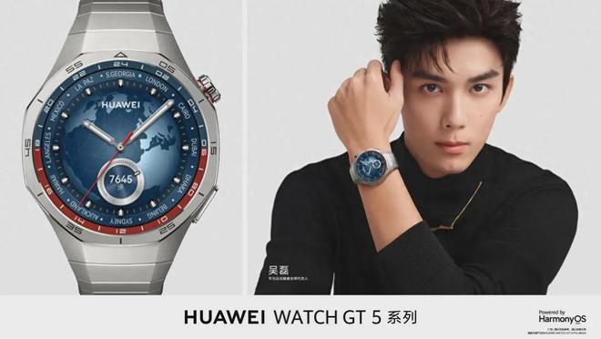 吴磊成为华为运动健康全球代言人，华为WATCH GT 5系列将耀目登场