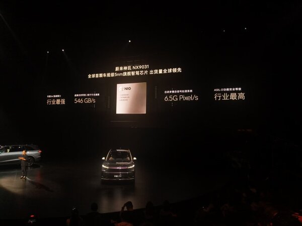 售价26.58万元起!2026款乐道L90搭载蔚来智能科技全家桶