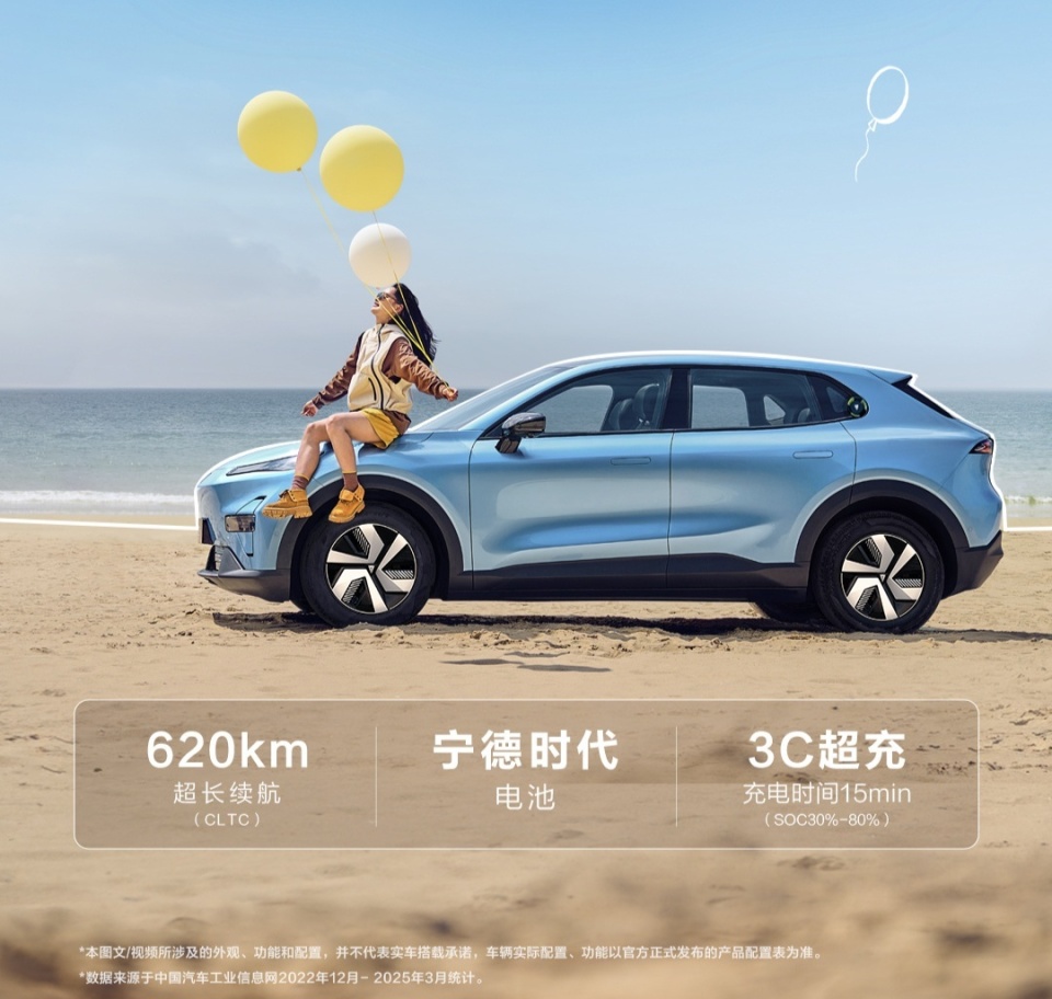 12.59 万元起长安深蓝S05 620km 长续航版上市:标配宁德时代电芯