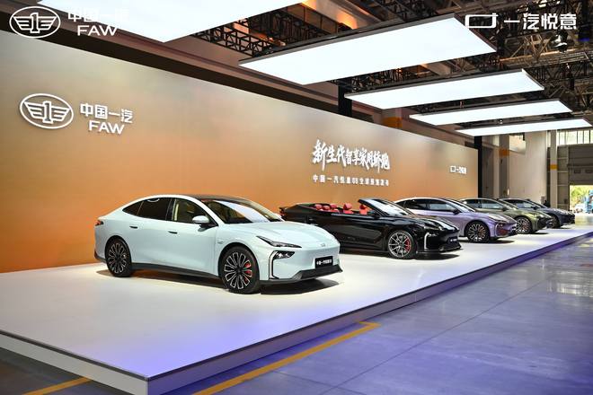 一汽悦意成独立新能源品牌，首款轿车悦意08开启预售|乘用车_订阅