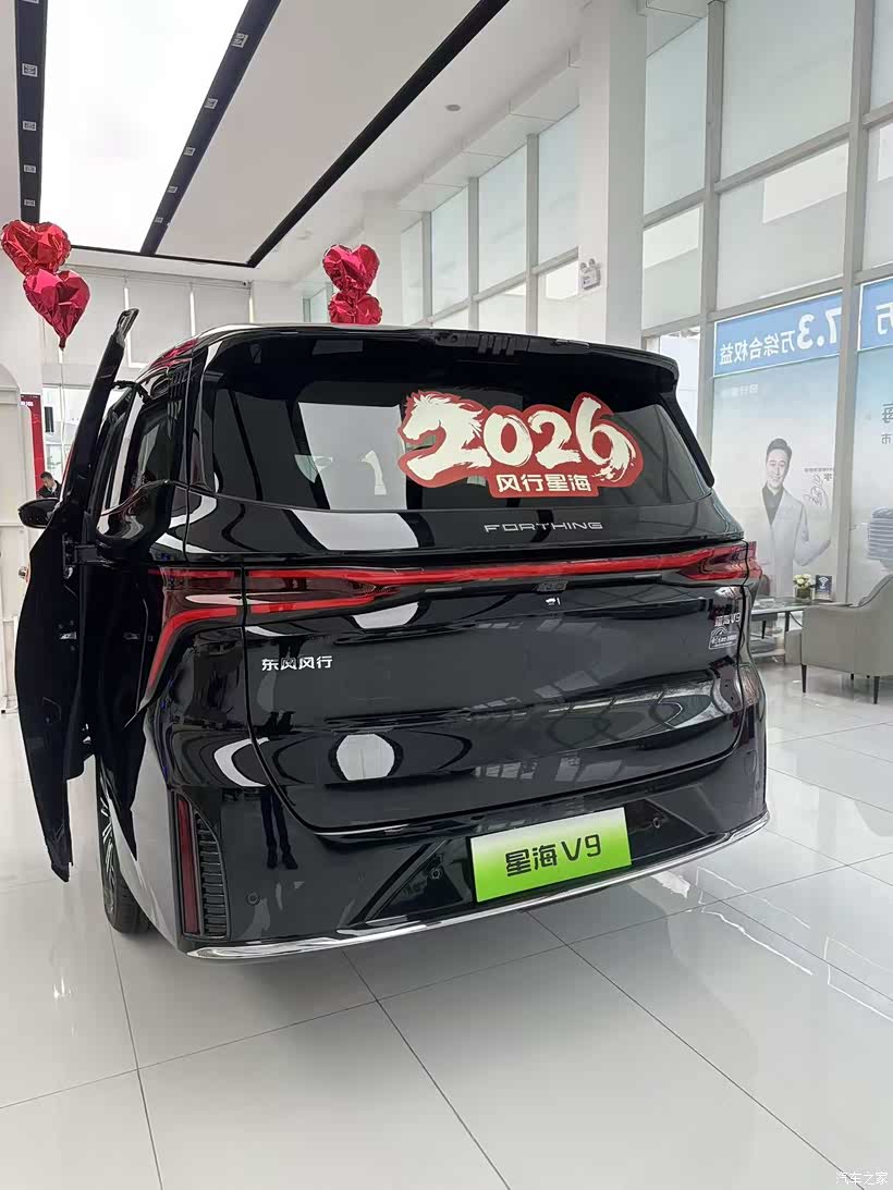 喜提星海V9七座商务车,家用商务两相宜