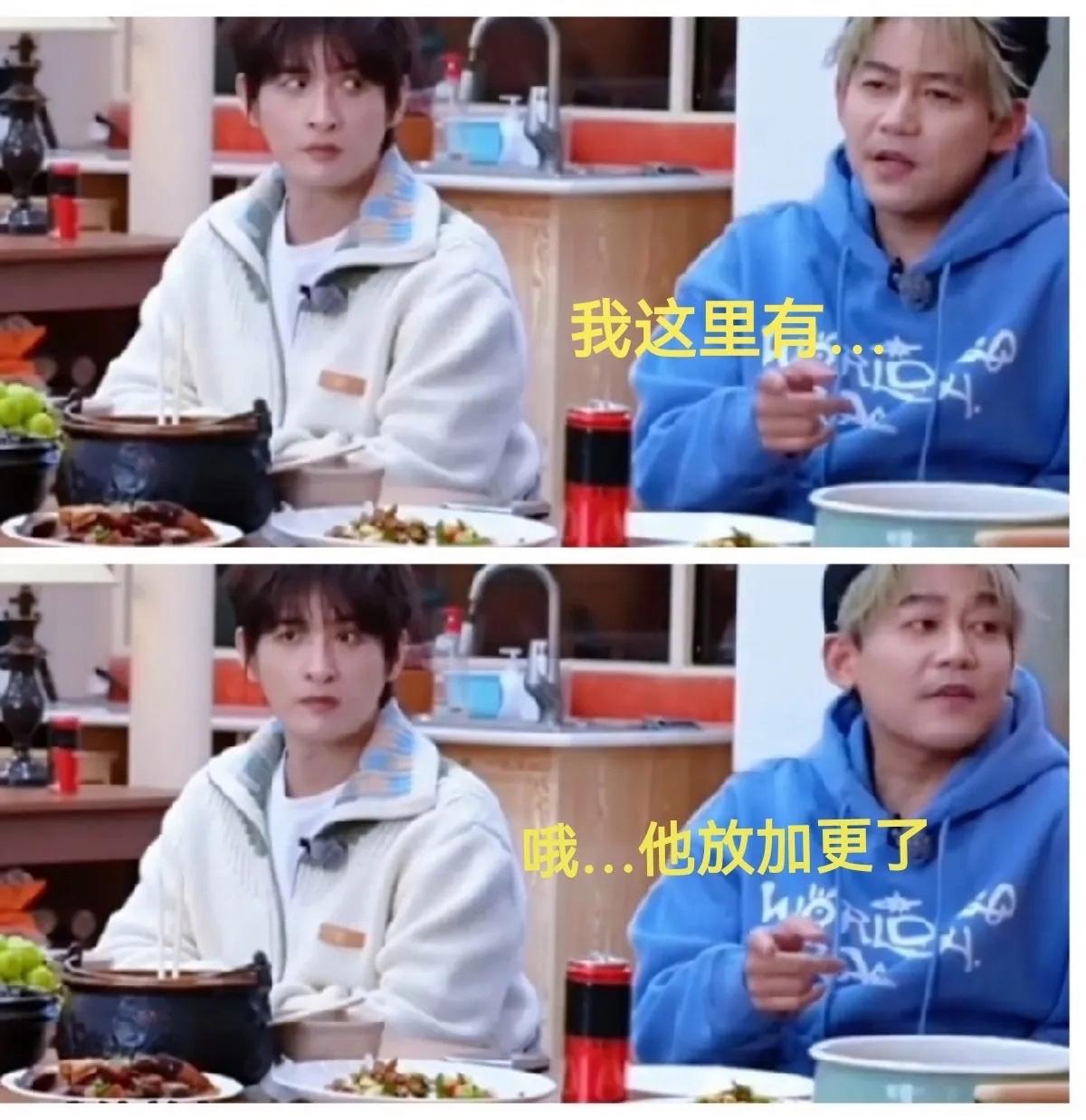 苏醒吐槽节目组最多的一季,直播看...@时间随笔的动态