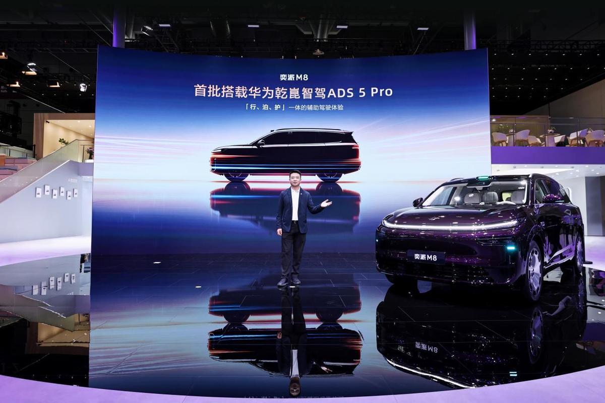 东风奕派M8亮相，华为乾崑六件套+600km续航，售价25万元起