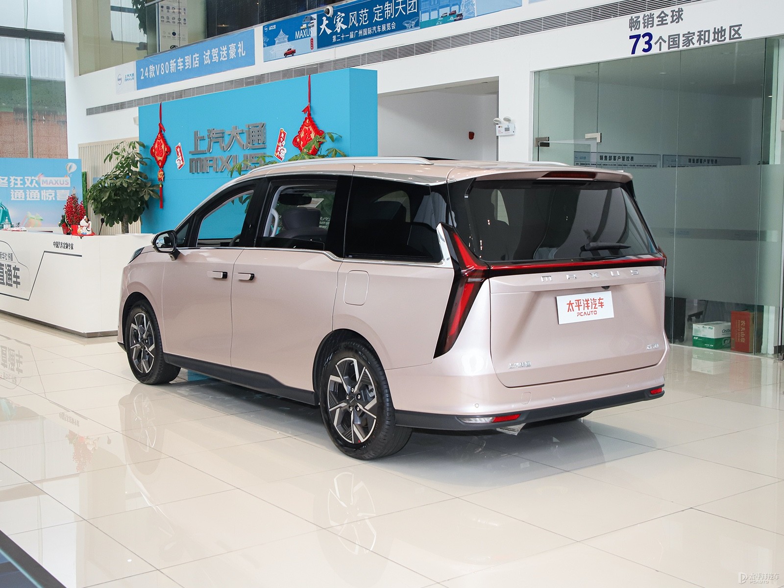 上汽大通G707座版实用吗?家庭出行省心选