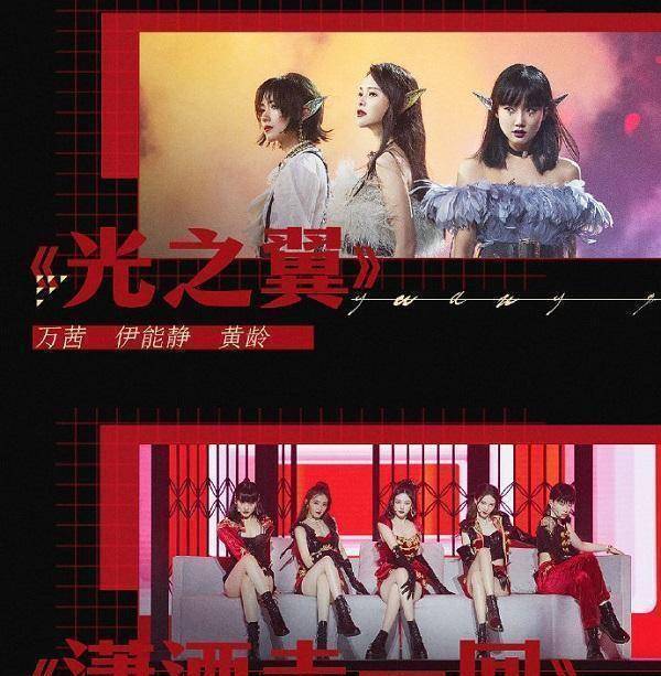 《浪姐》总决赛成团名单曝光!宁静队长张雨绮气氛担当,成团夜在下周