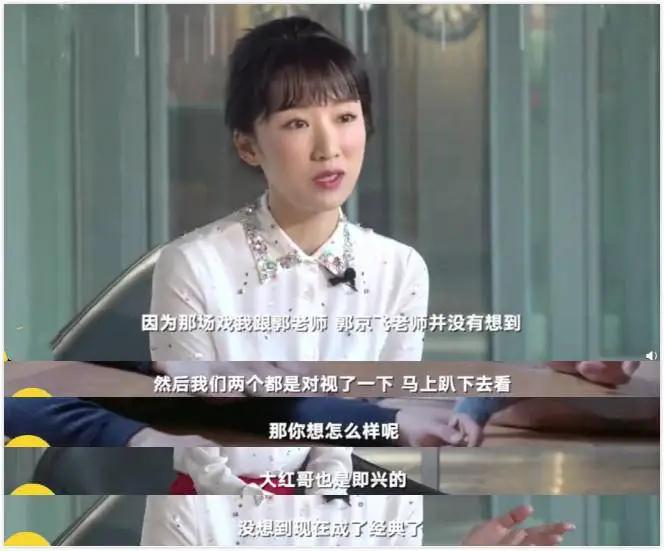 李念爆料：倪大红“我想喝手磨咖啡”是即兴发挥？