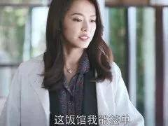 都挺好:苏明成点龙虾时忘词一通瞎说，导演没舍得剪，成全剧经典_苏明玉