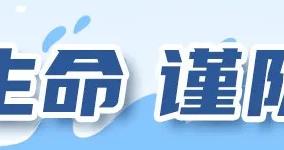 马鞍山警方发布一起典型案例