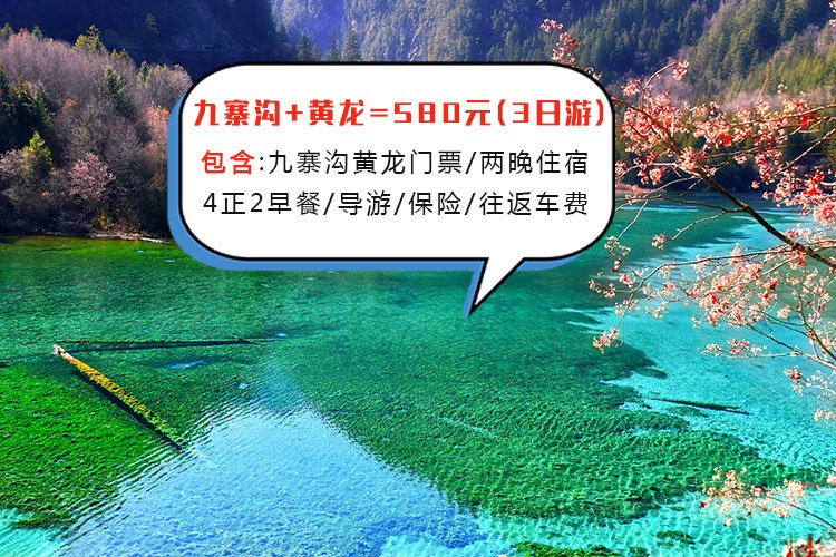 四川包房车旅游路线,四川房车露营地点推荐？-成都旅行社
