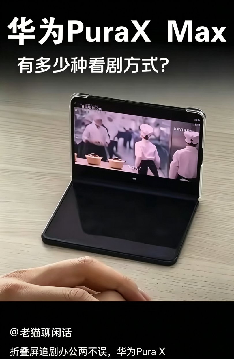 苹果折叠屏来了!_财富号_东方财富网