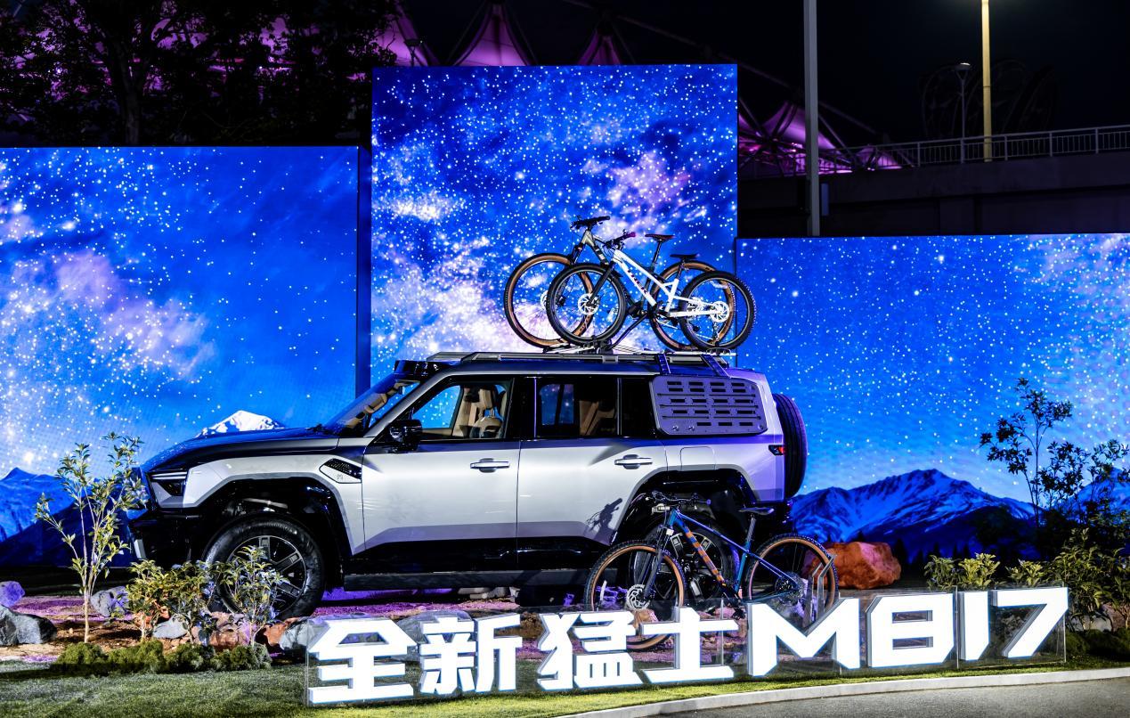 29.99万元起解锁全新生活方式,全新猛士M817上市