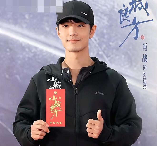 如果不开心，就去看肖战这个评论区，我已经快笑趴了！