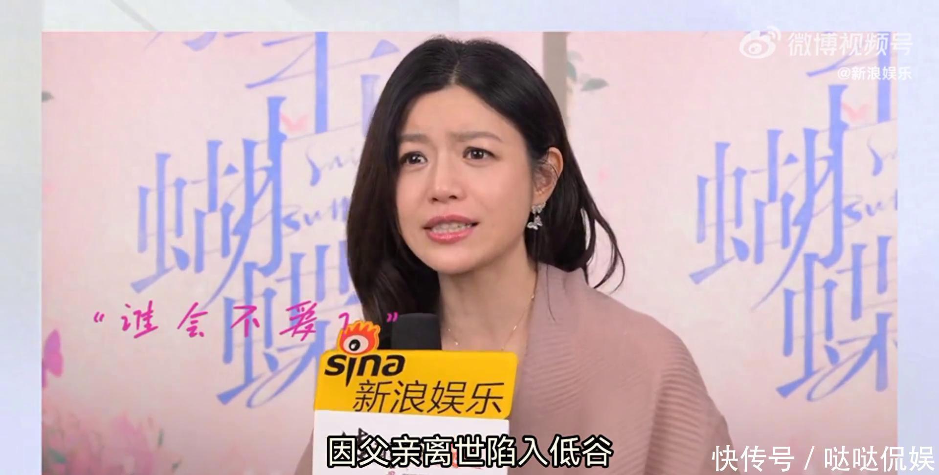 42岁陈妍希谈中年困境：允许一切发生，不是躺平是清醒